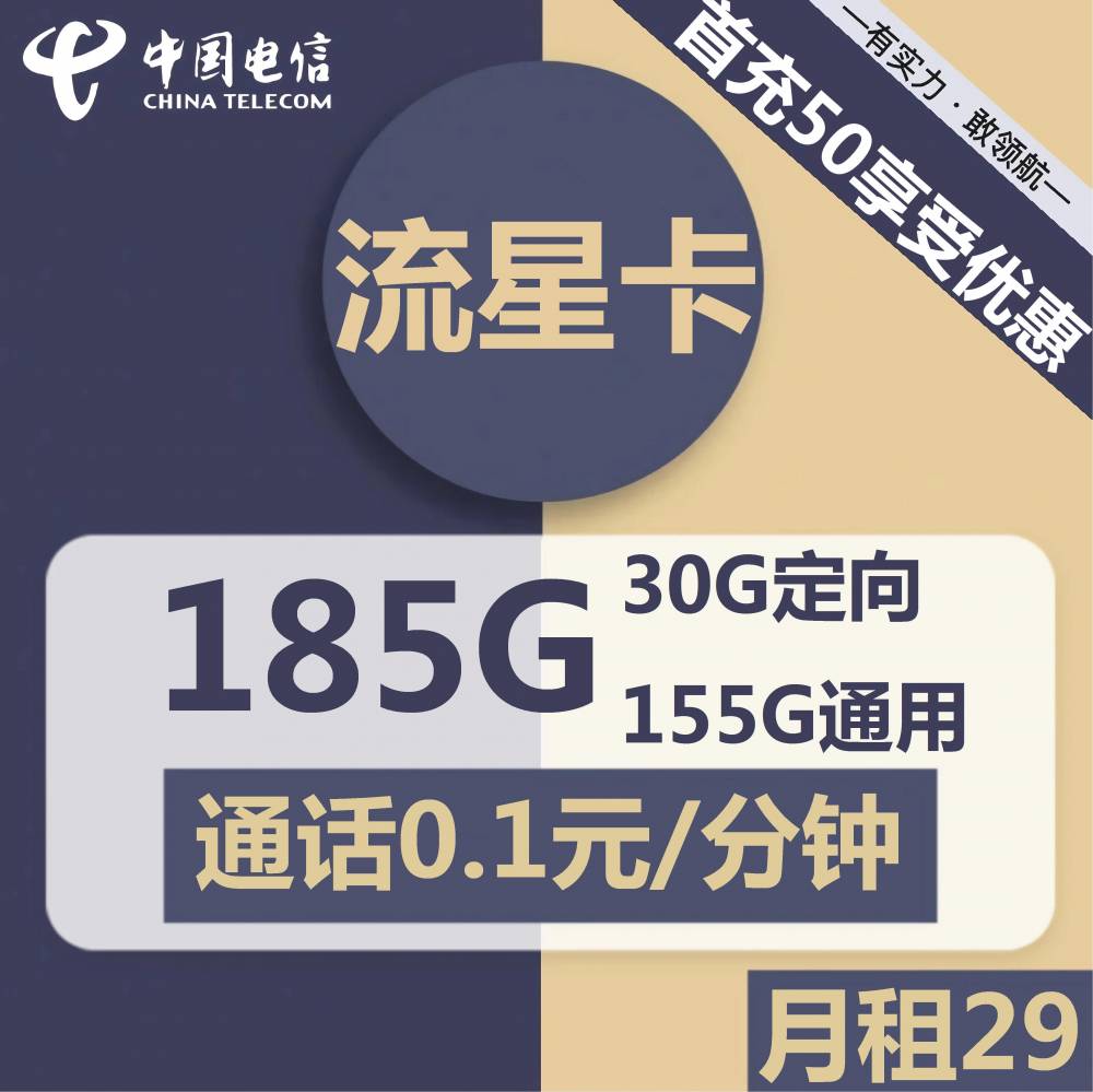 主图