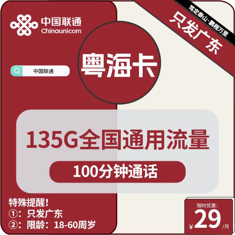 主图