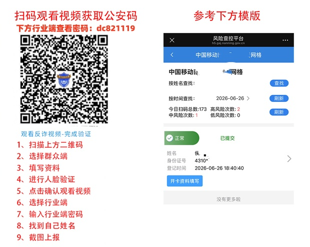 移动智连卡【全国】详情